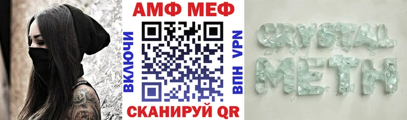 Amphetamine Розовый mega зеркало Павлово