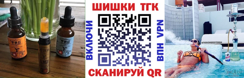 Canna-Cookies конопля  Павлово 