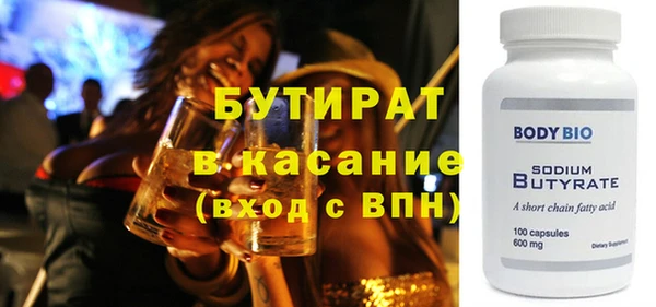 марки nbome Волоколамск