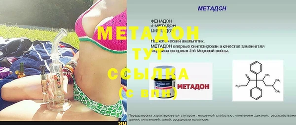 MESCALINE Волосово