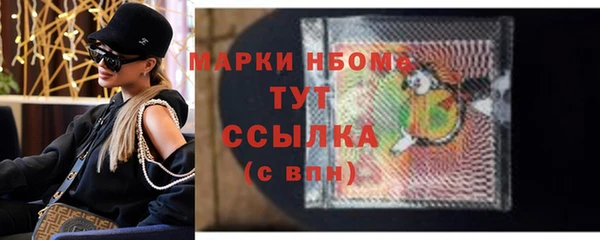 скорость Михайловка