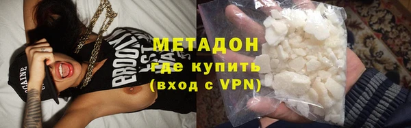 марки nbome Волоколамск