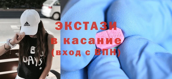 марки nbome Волоколамск