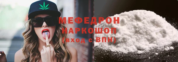 марки nbome Волоколамск