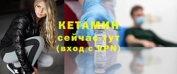 марки nbome Волоколамск