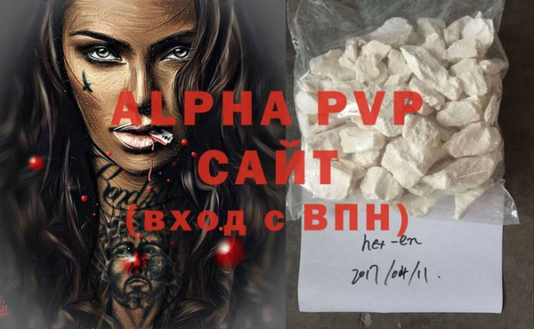 дурь Володарск