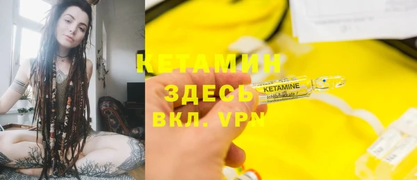 марки nbome Волоколамск