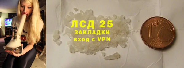 марки nbome Волоколамск
