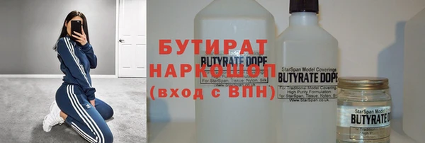 дурь Володарск