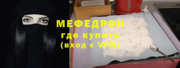 марки nbome Волоколамск