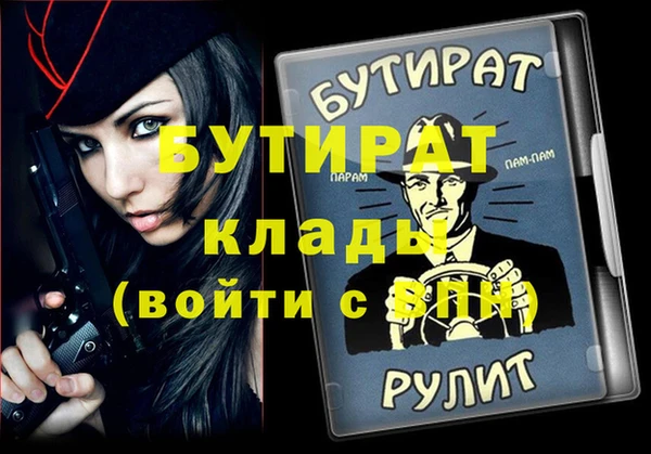марки nbome Волоколамск