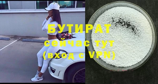 MESCALINE Волосово