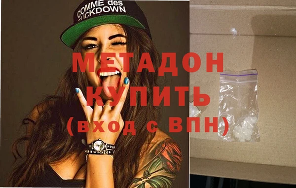 дурь Володарск