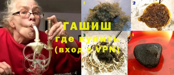 марки nbome Волоколамск