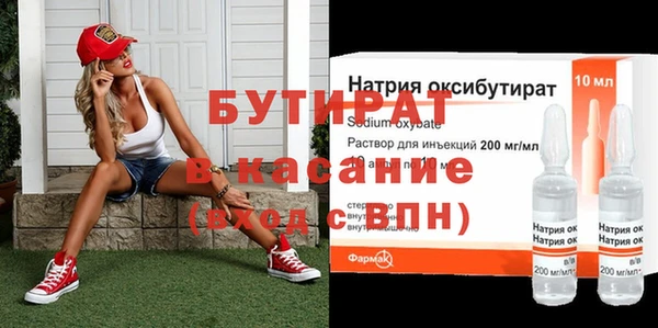 MESCALINE Волосово