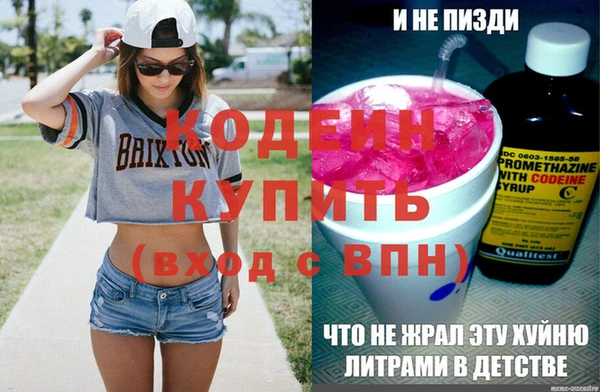 дурь Володарск
