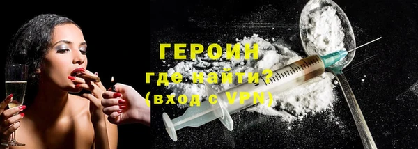 таблы Вязьма