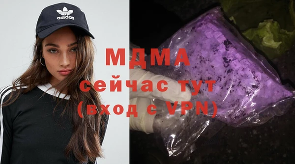 MESCALINE Волосово