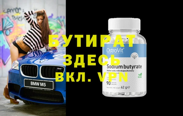 MESCALINE Волосово