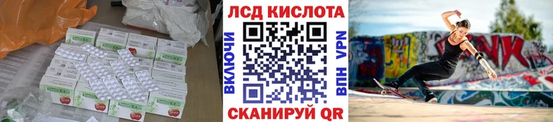 LSD-25 экстази ecstasy  даркнет сайт  Павлово 
