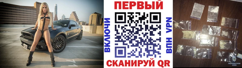 МЕТАМФЕТАМИН Декстрометамфетамин 99.9%  Павлово 